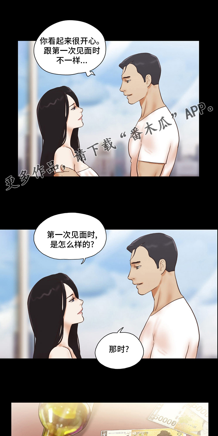 第68章：最后阶段0