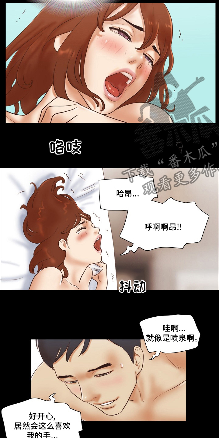 第41章：现在才开始4