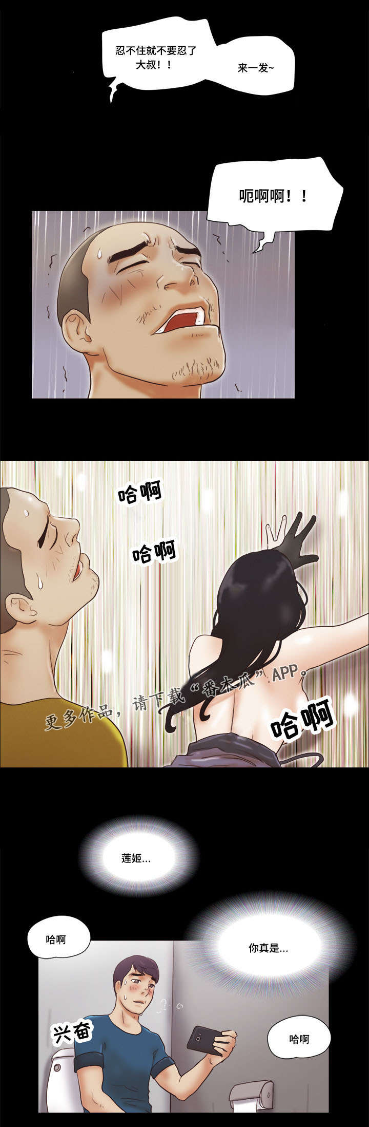第33章：主导0
