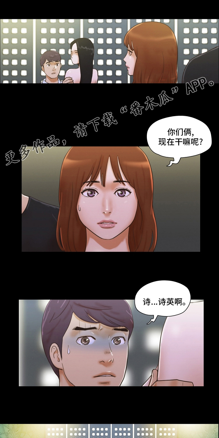 第53章：建议0