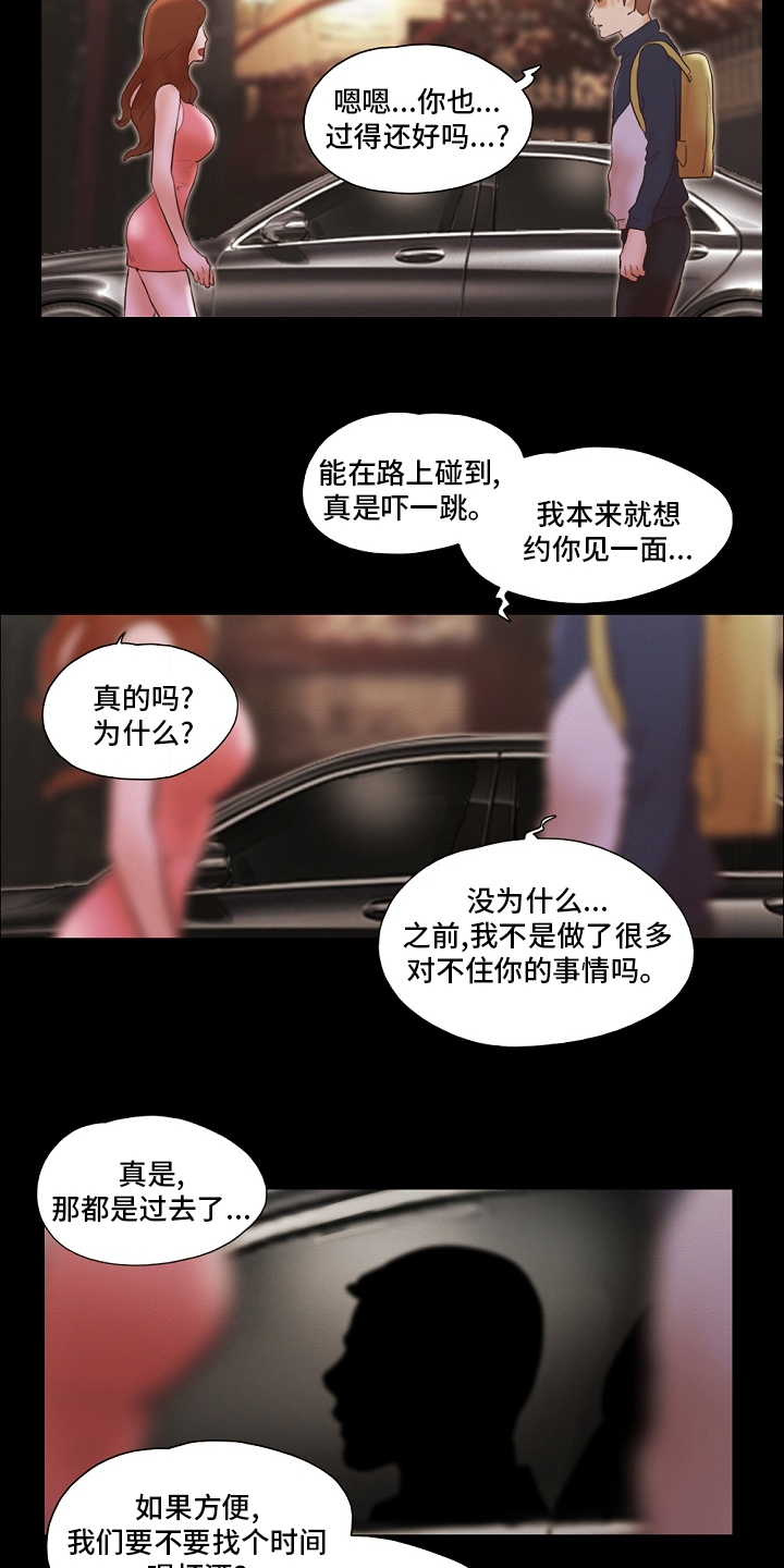 第76章：【完结】都过去了17
