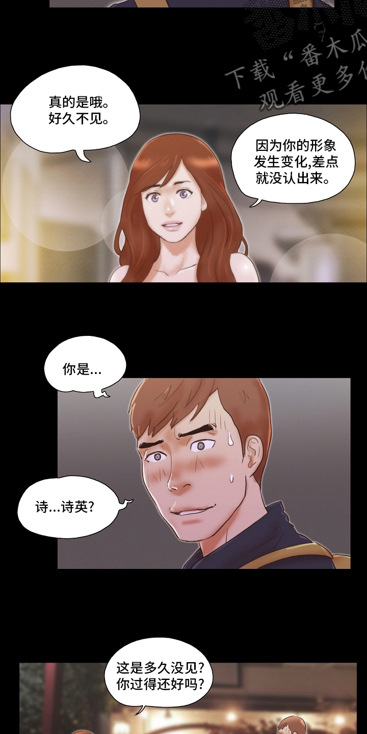 第76章：【完结】都过去了16