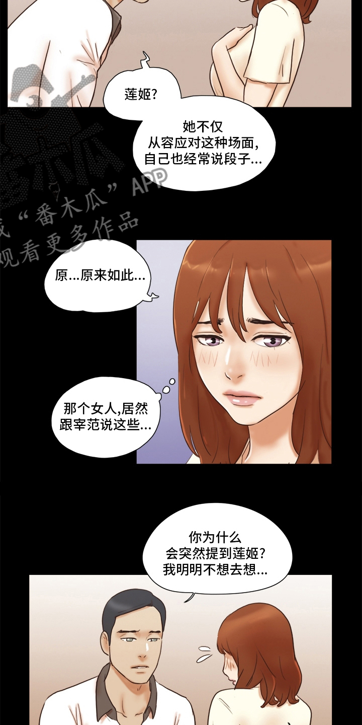 第58章：高利贷3