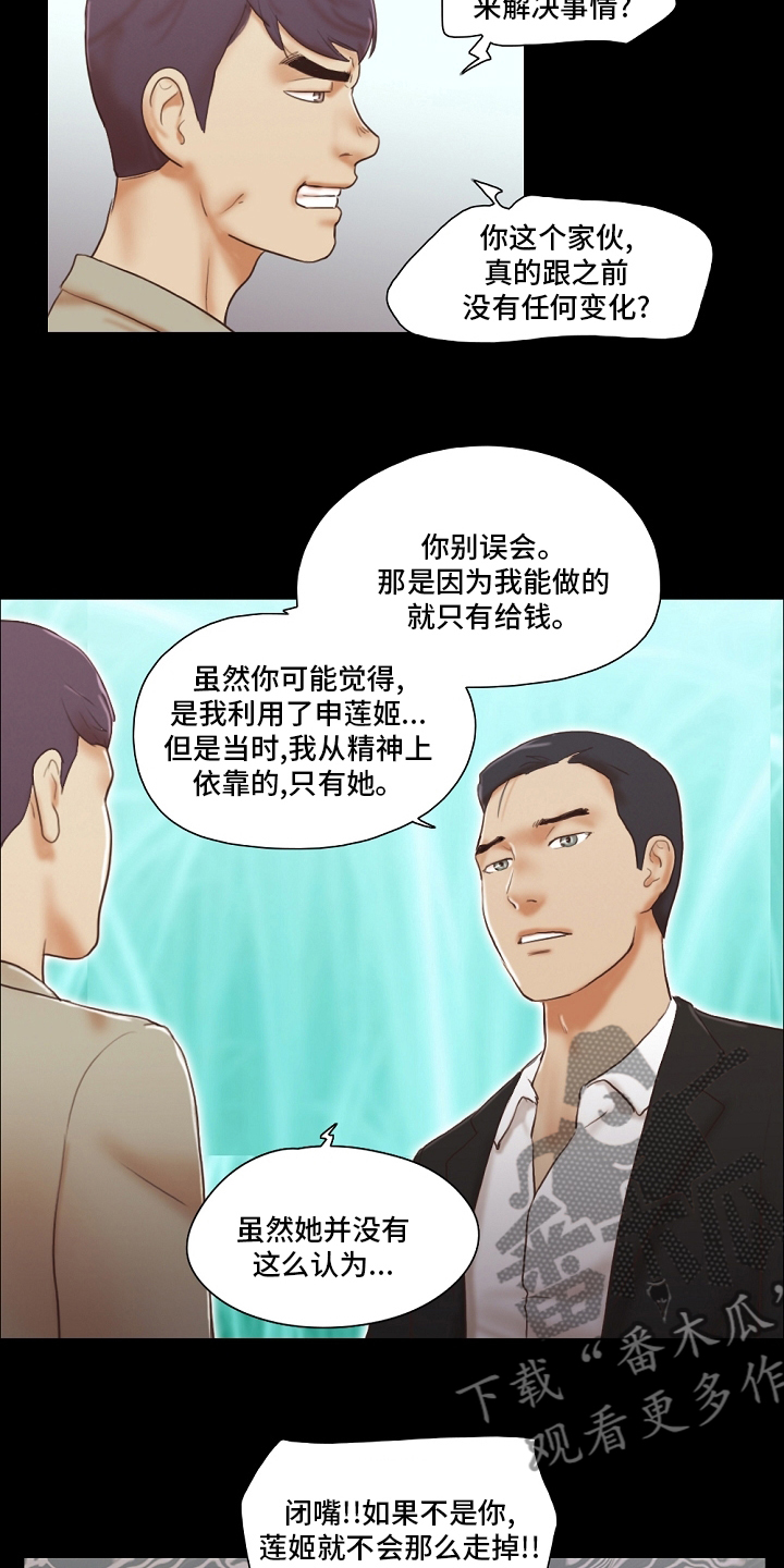 第75章：重新开始9