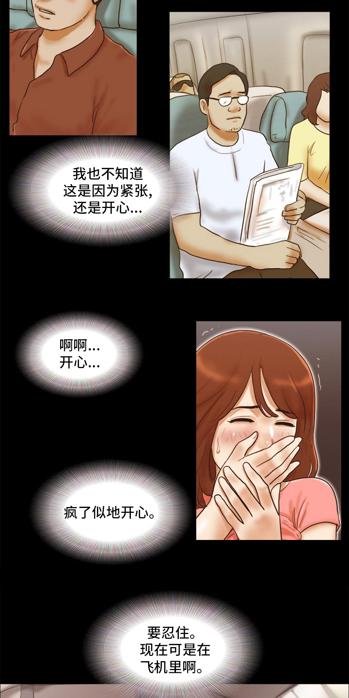 第43章：最后一次2