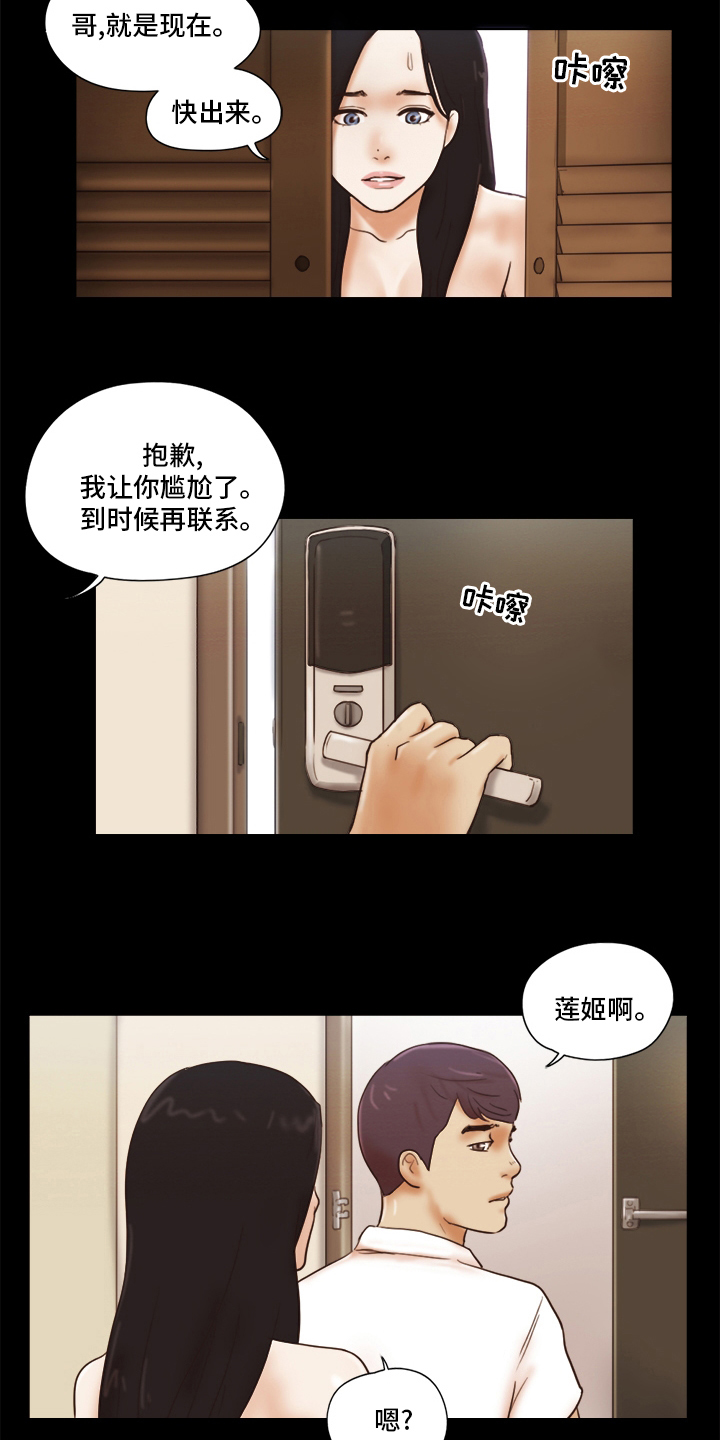 第45章：熟练7