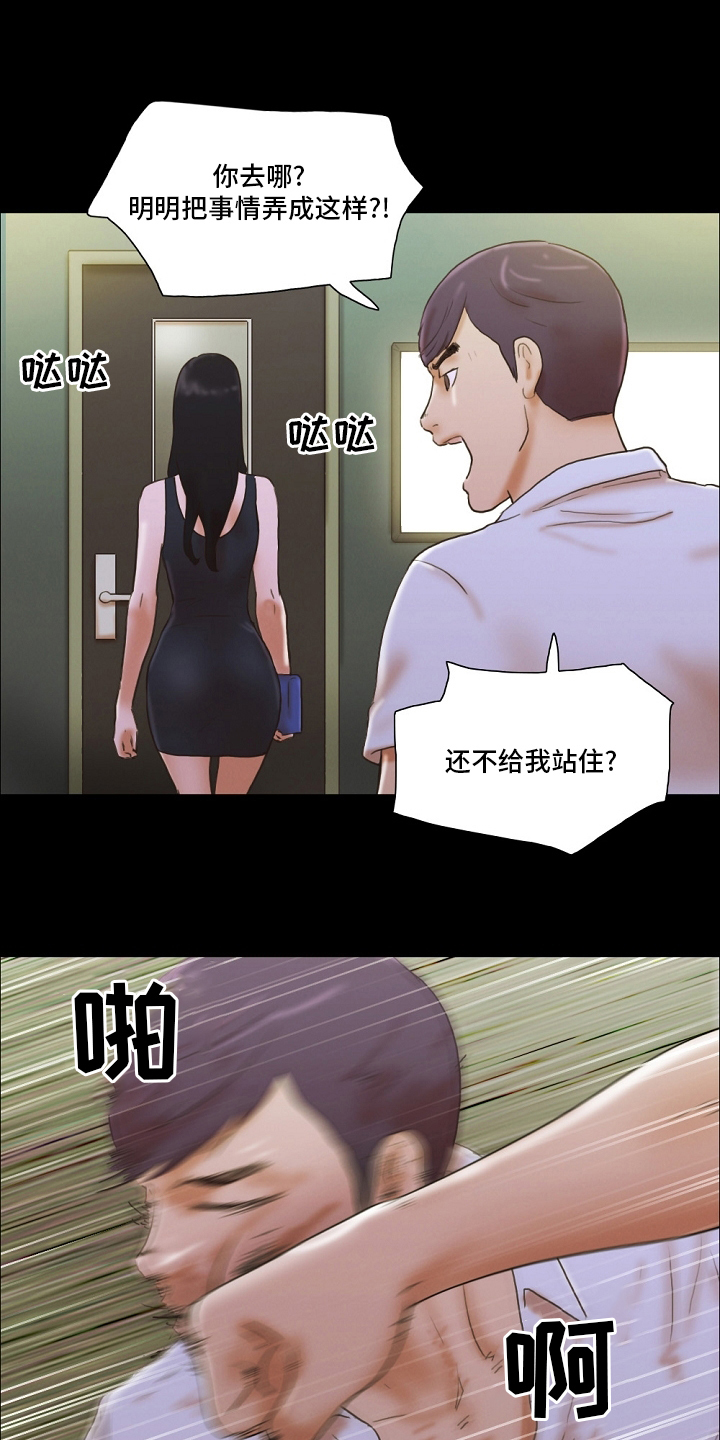 第53章：建议9
