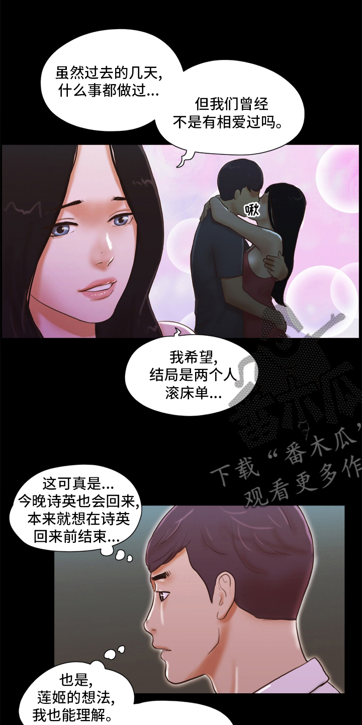 第43章：最后一次11