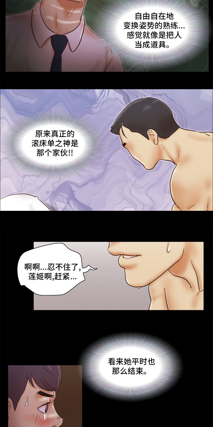 第45章：熟练5