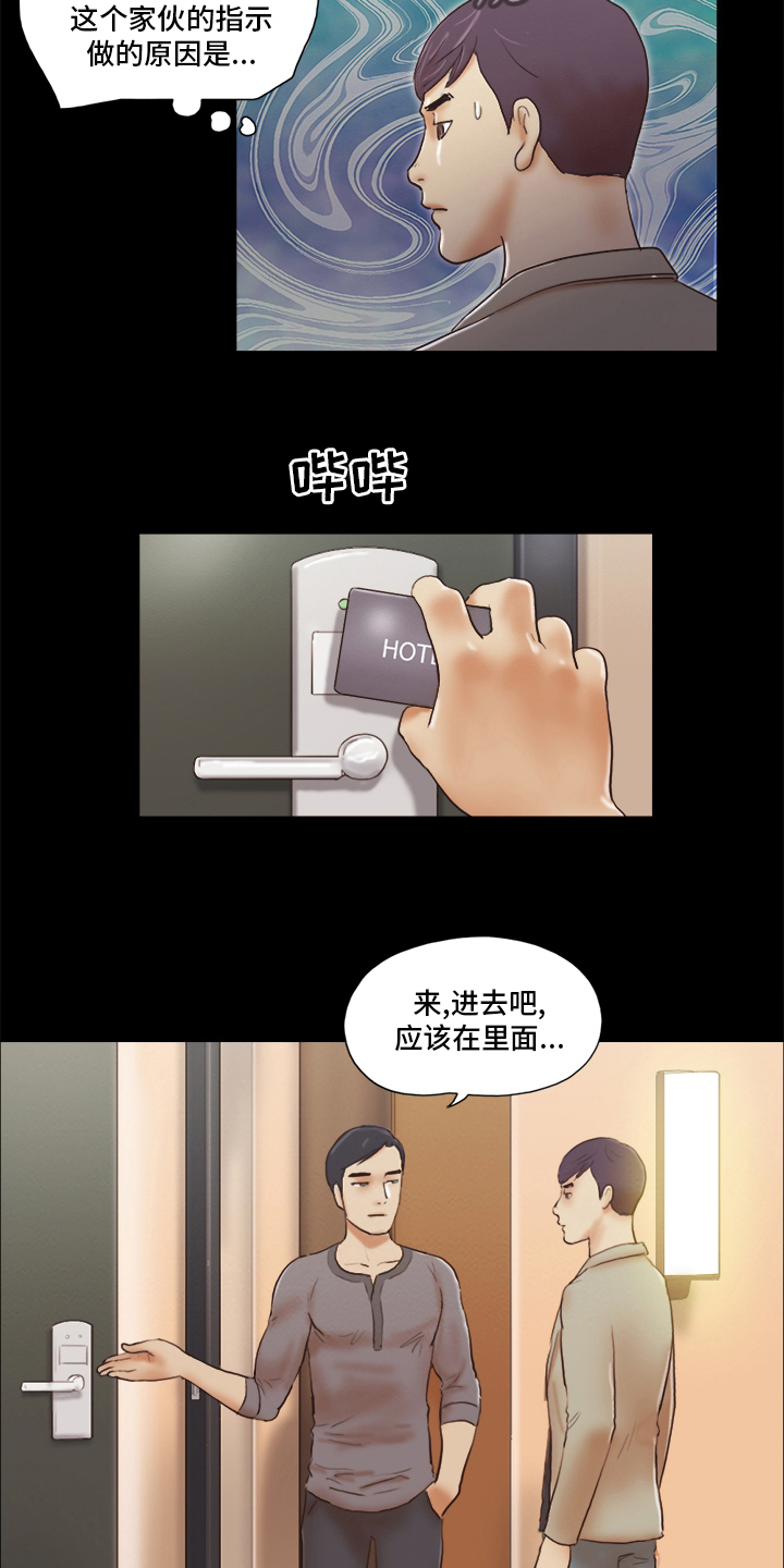 第72章：想好了9