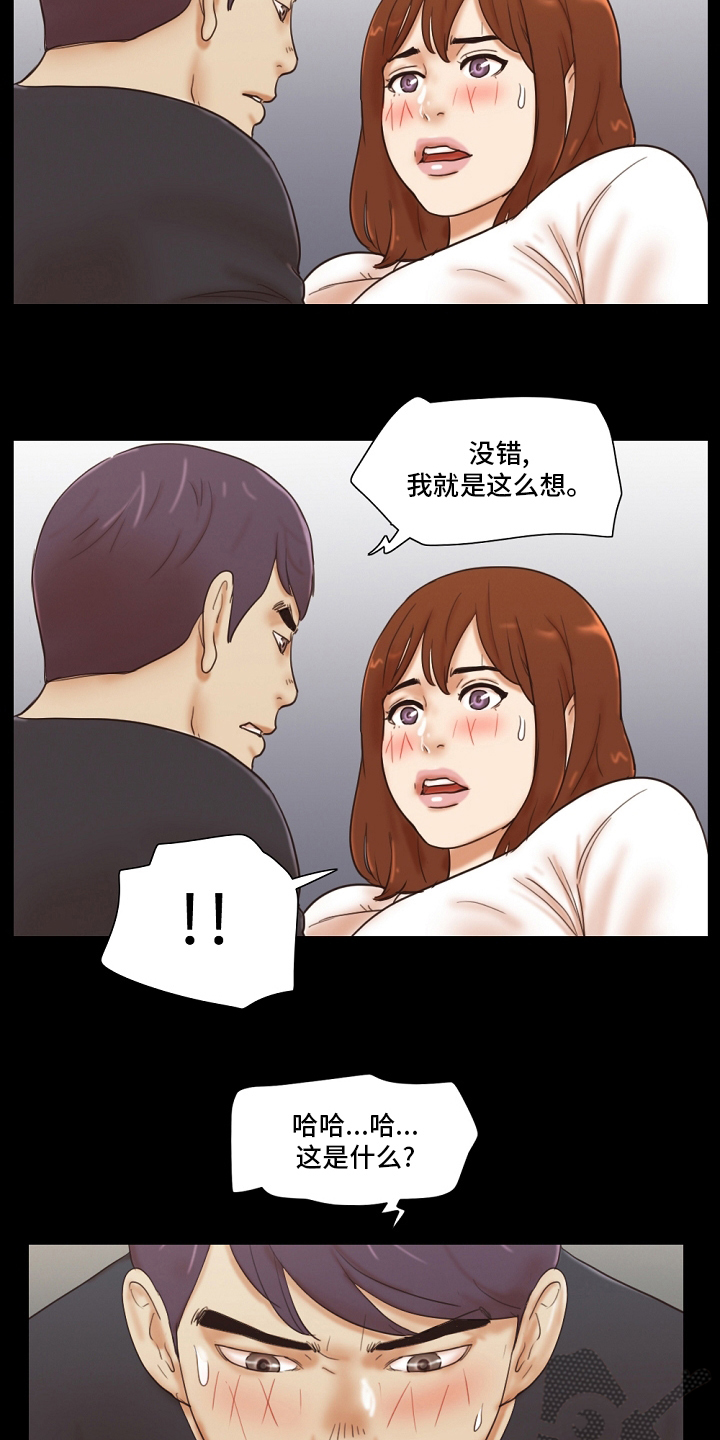 第66章：真正的模样7