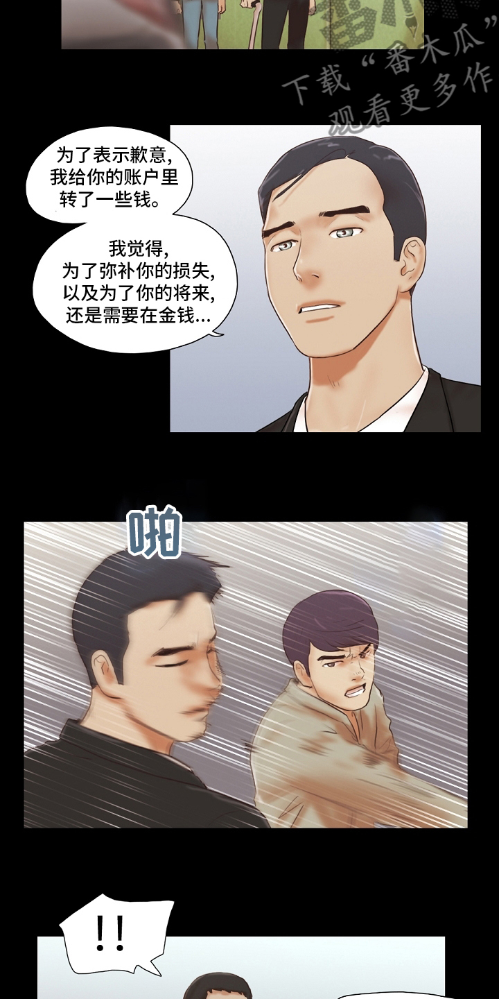 第75章：重新开始7