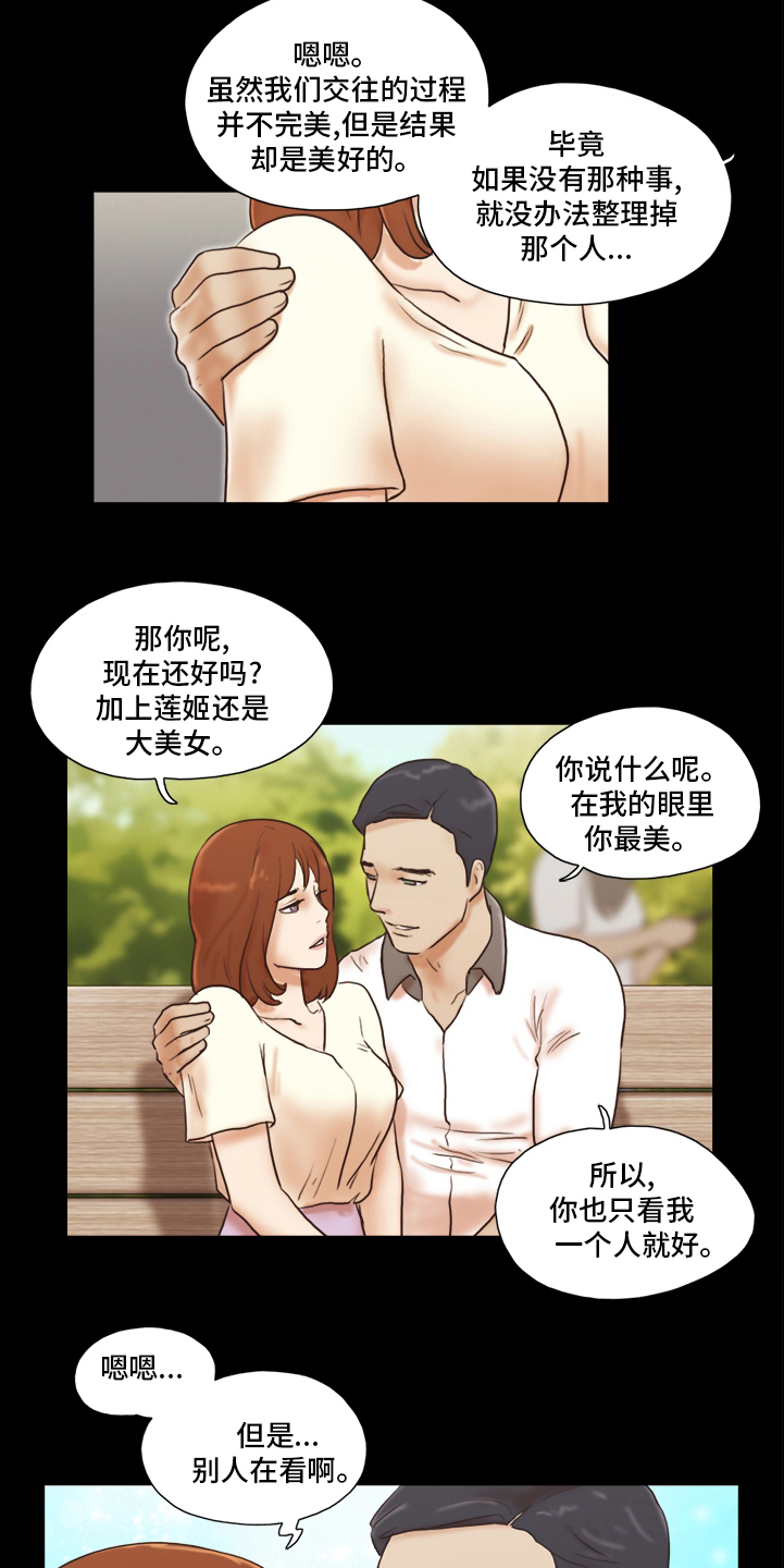 第60章：无法承受2