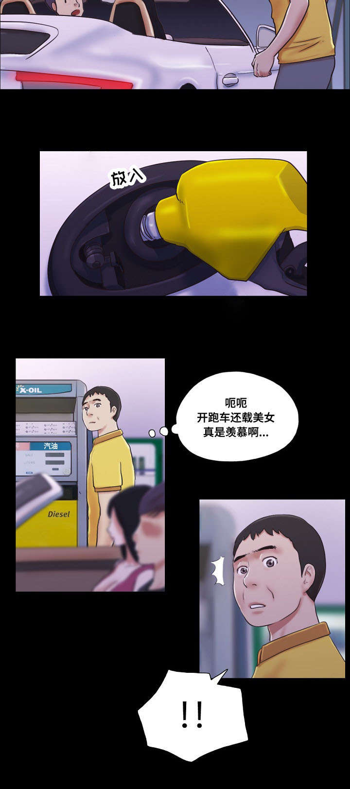 第17章：加油6