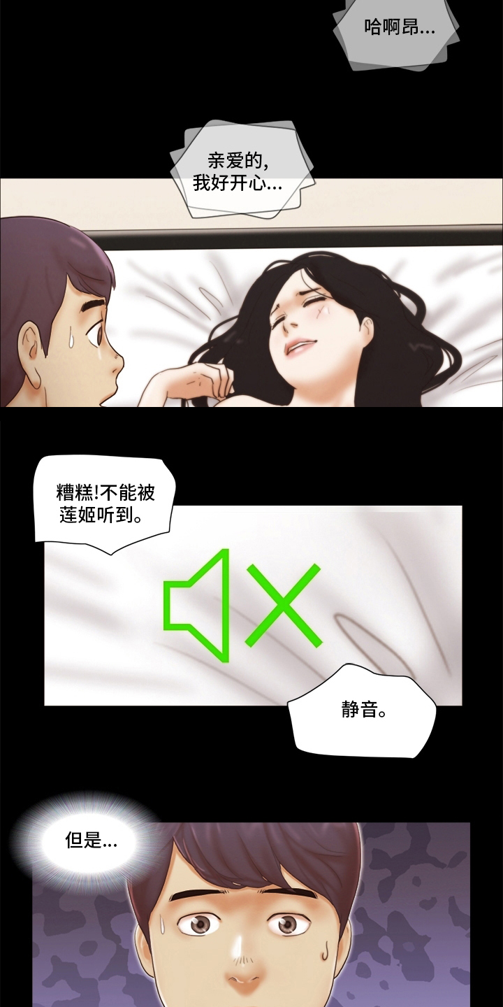 第44章：男朋友5