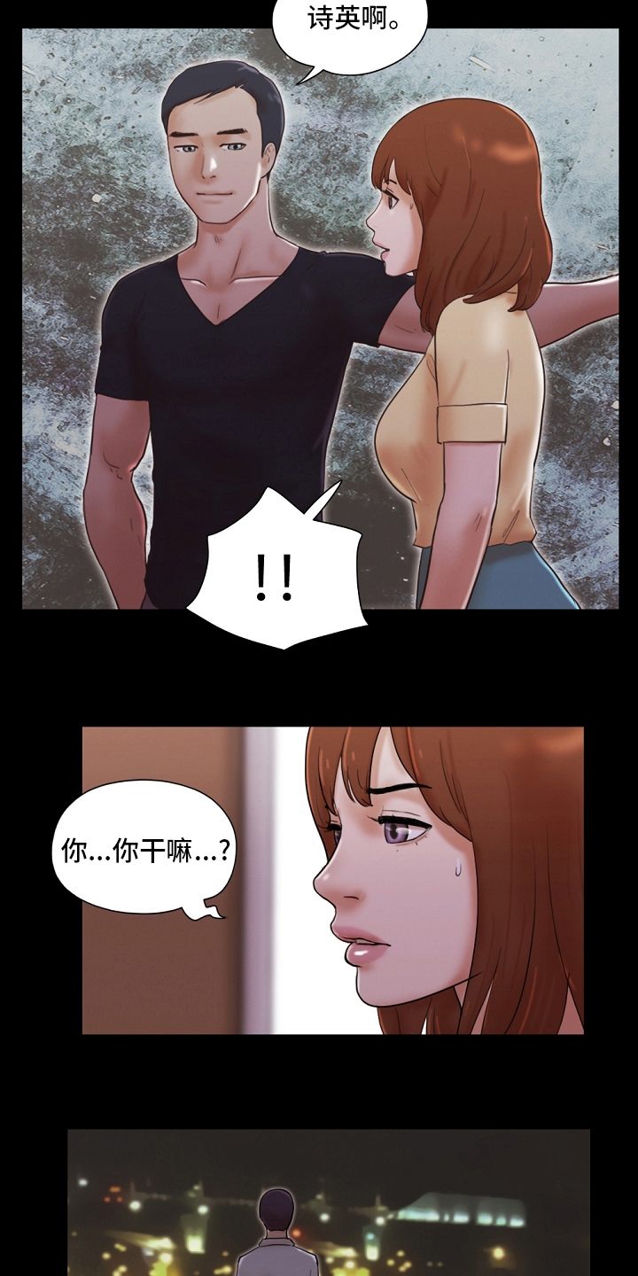 第49章：我很想你9