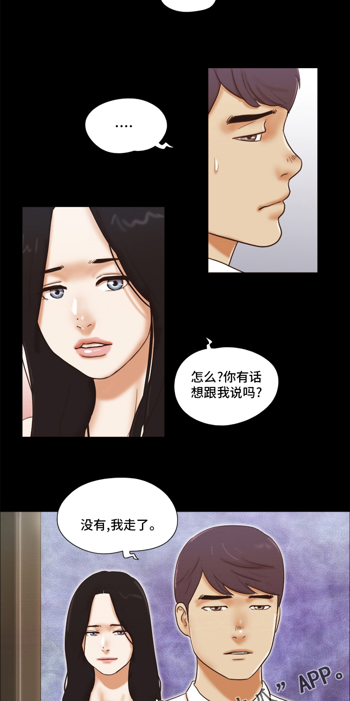 第45章：熟练8