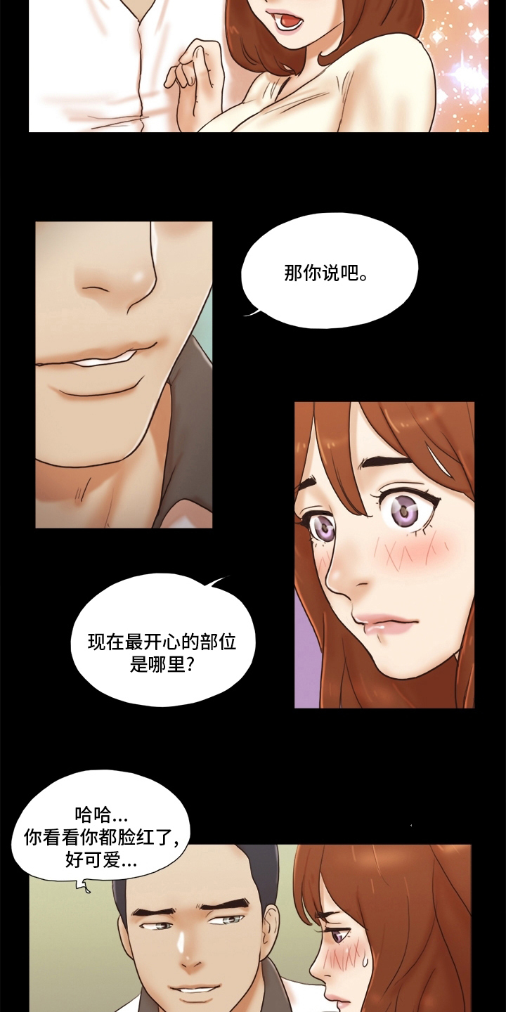 第58章：高利贷5
