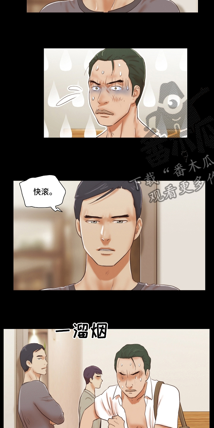第73章：记住3