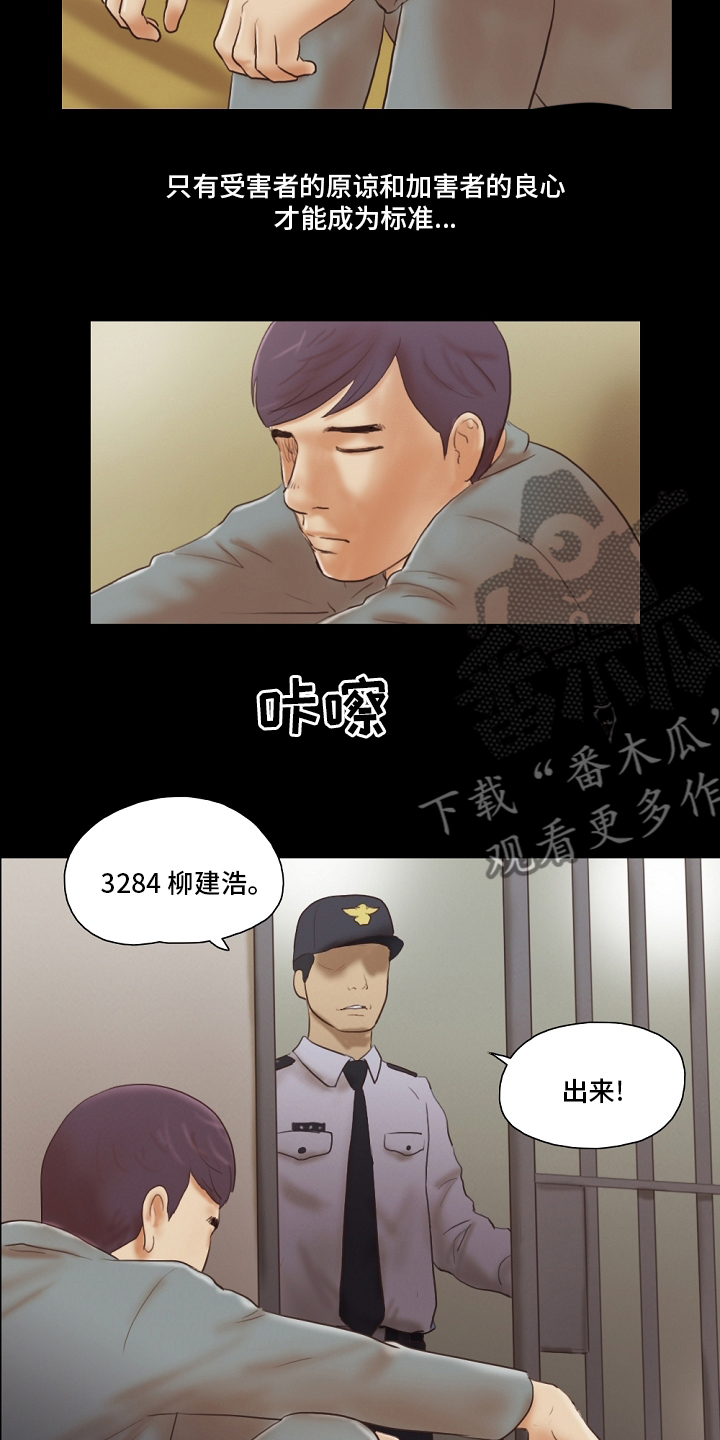 第75章：重新开始1