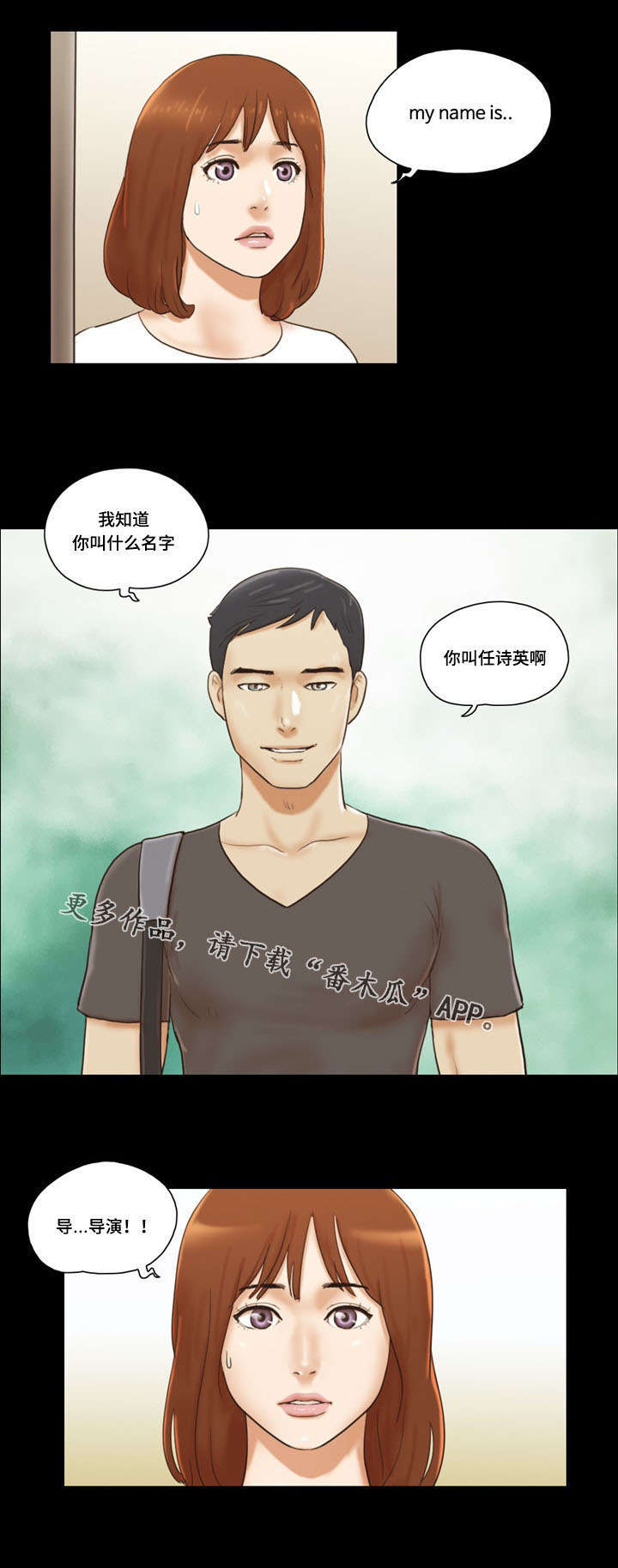 第29章：逗留6