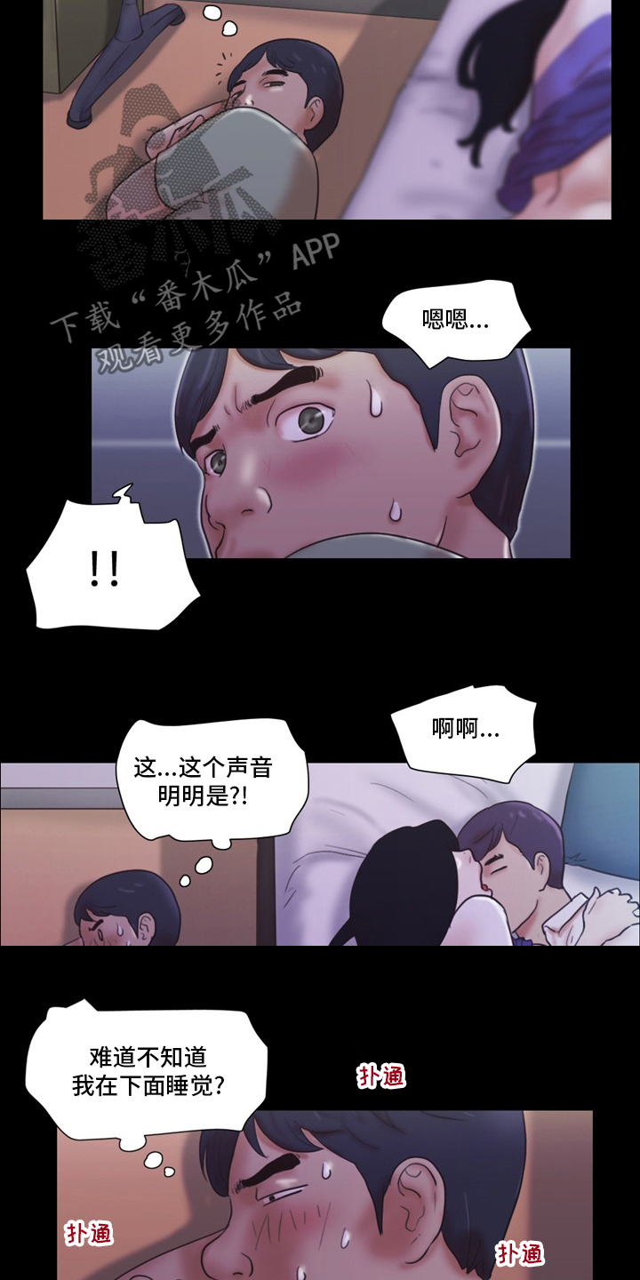 第39章：换个办法11