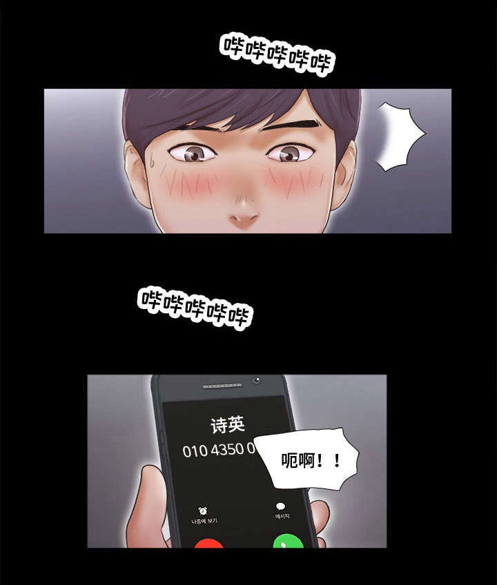 第6章：比较5