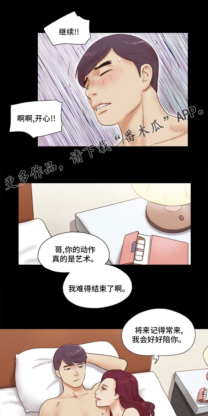 第57章：颜色0