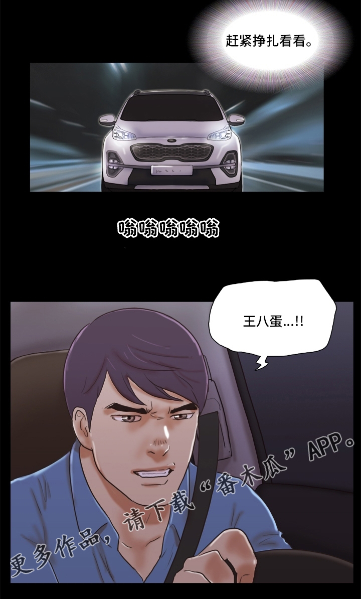 第62章：机会10