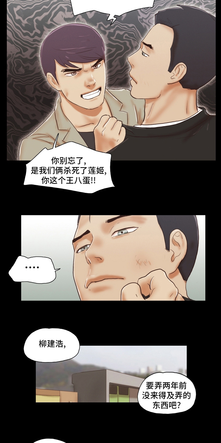 第75章：重新开始10