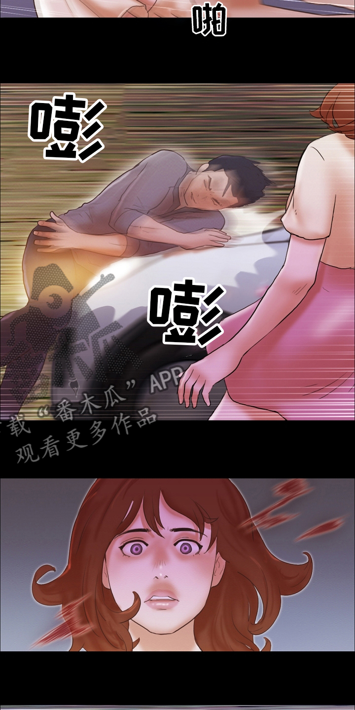 第74章：危险14