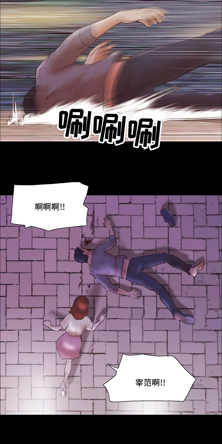 第74章：危险15