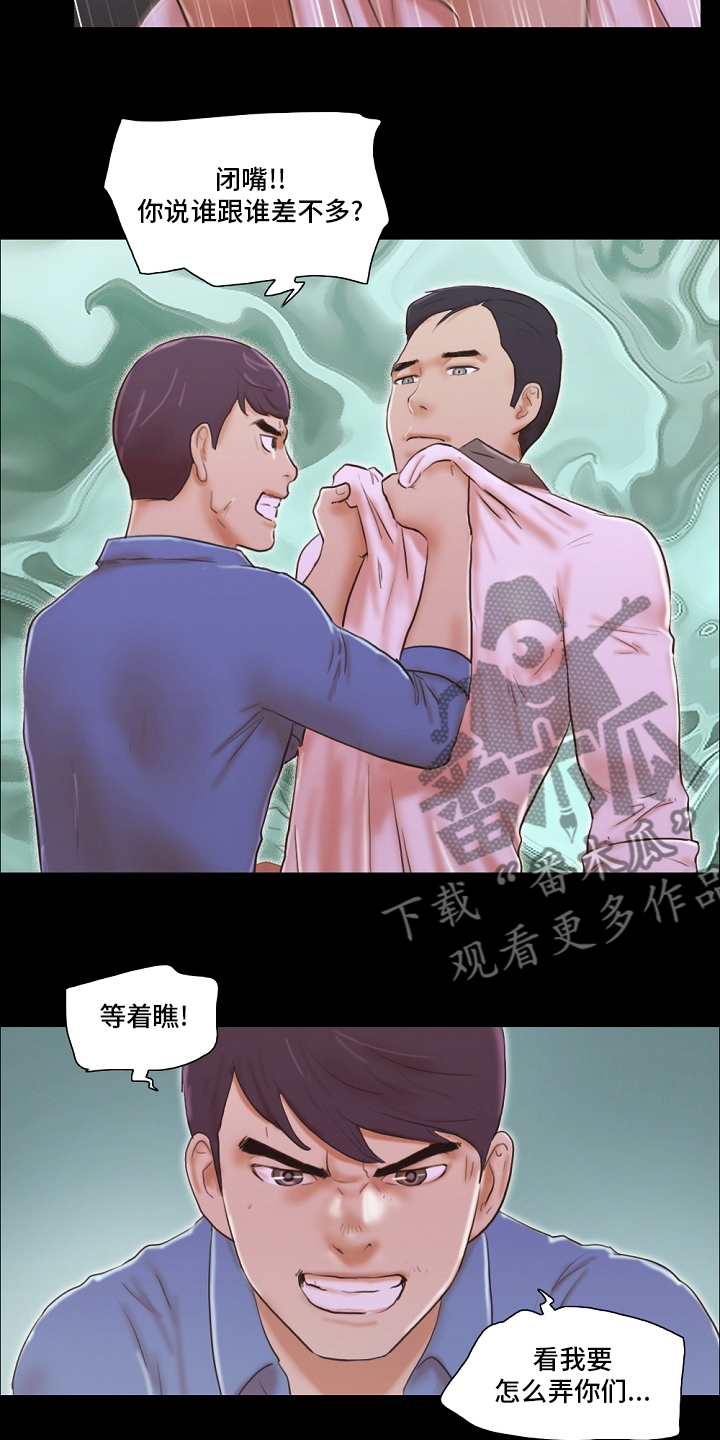 第65章：放马过来5