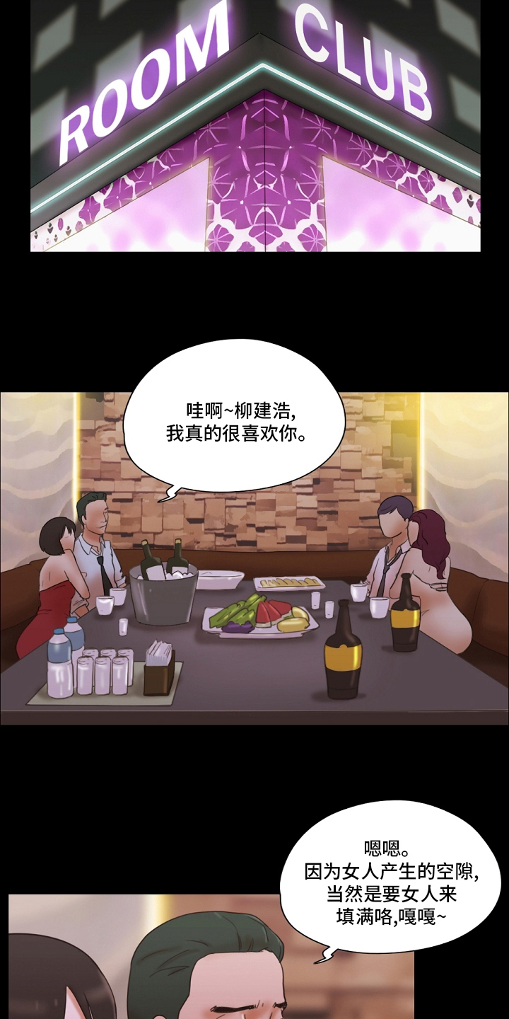 第56章：樱桃5