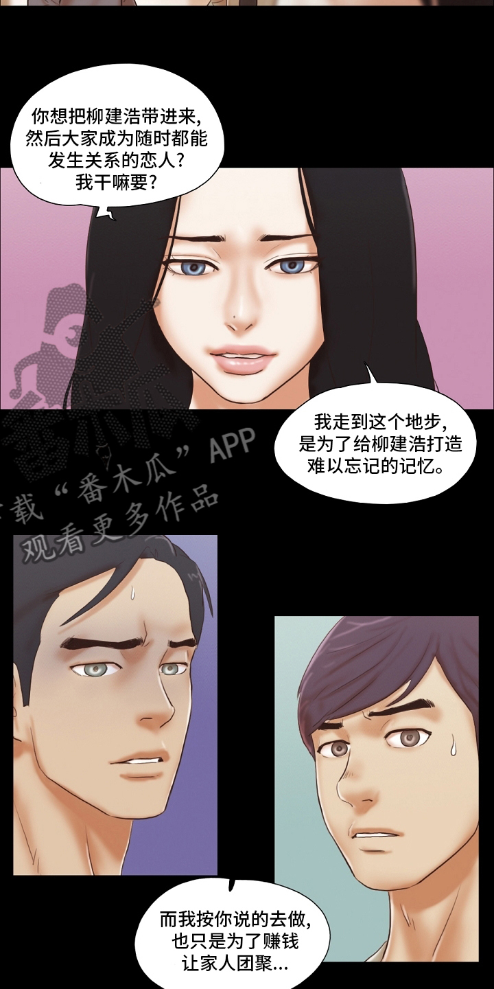 第73章：记住12