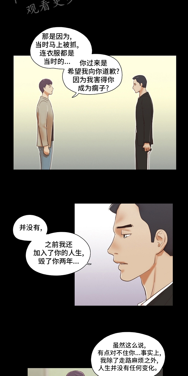 第75章：重新开始5