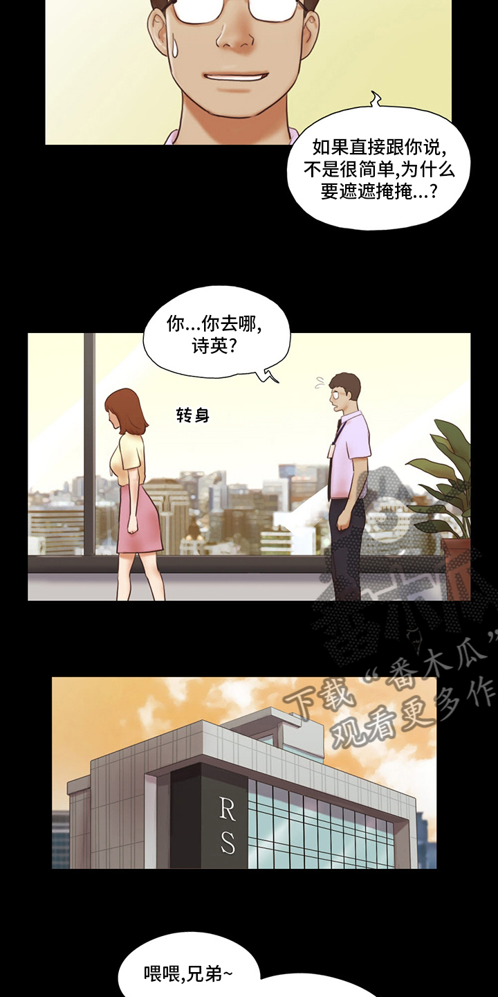 第69章：因为爱你啊5
