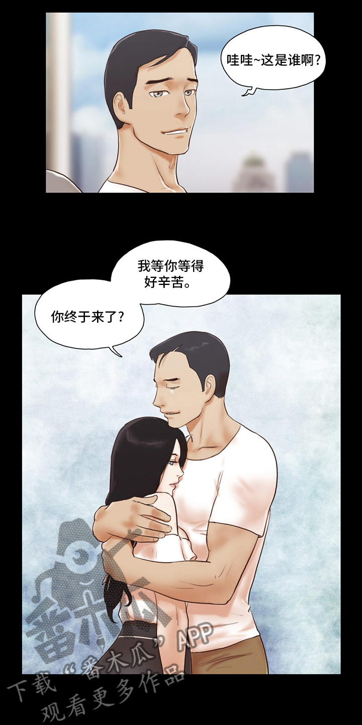 第67章：终于来了10