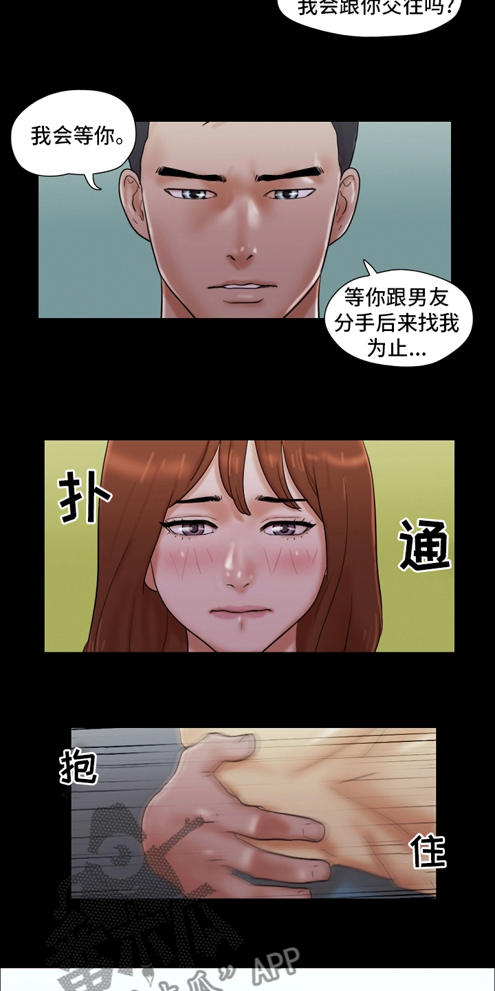 第50章：说谎1
