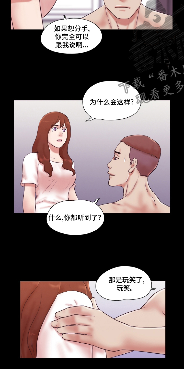 第72章：想好了1