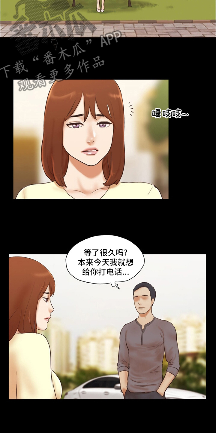 第69章：因为爱你啊9