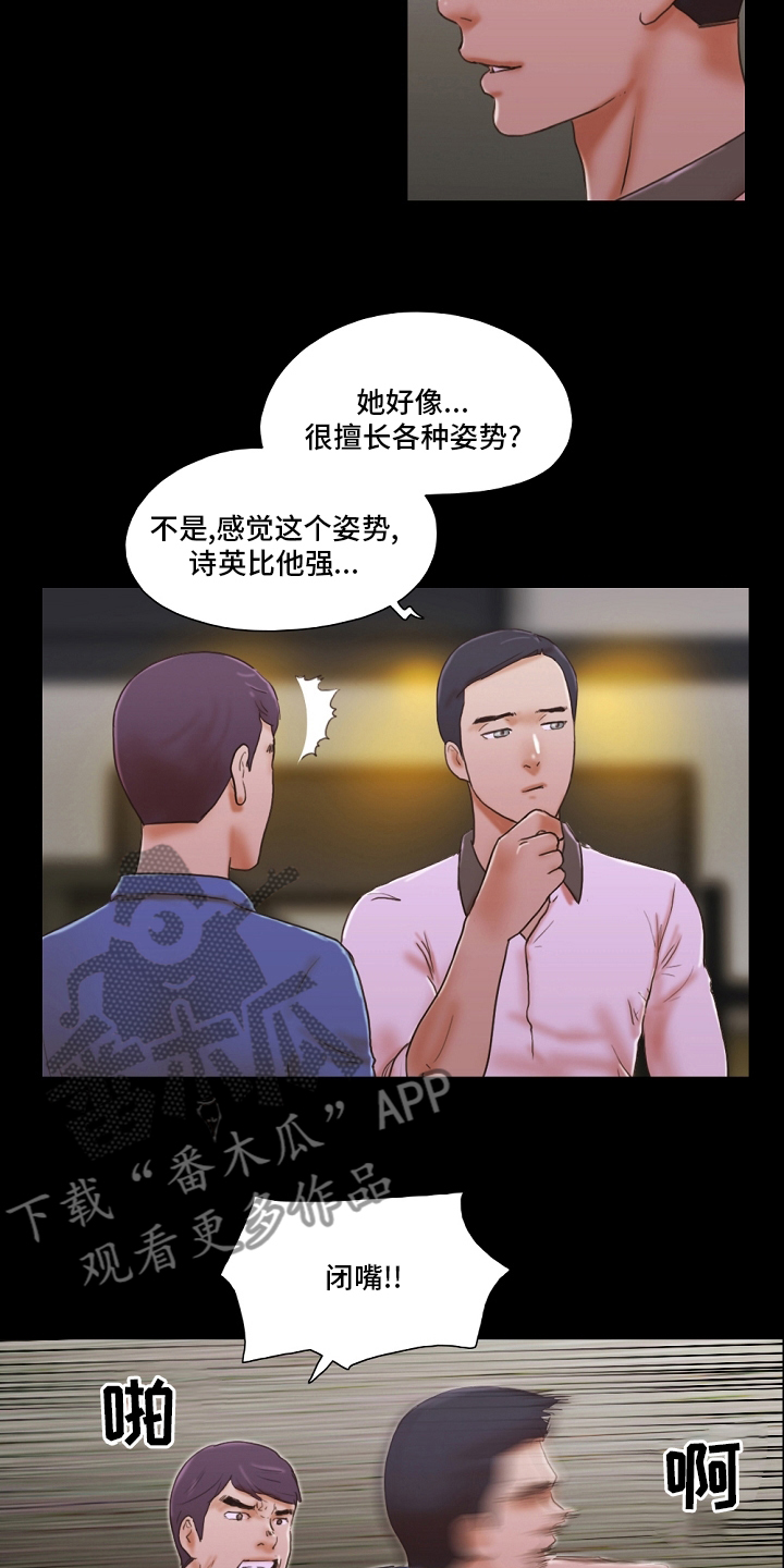 第63章：堕落3