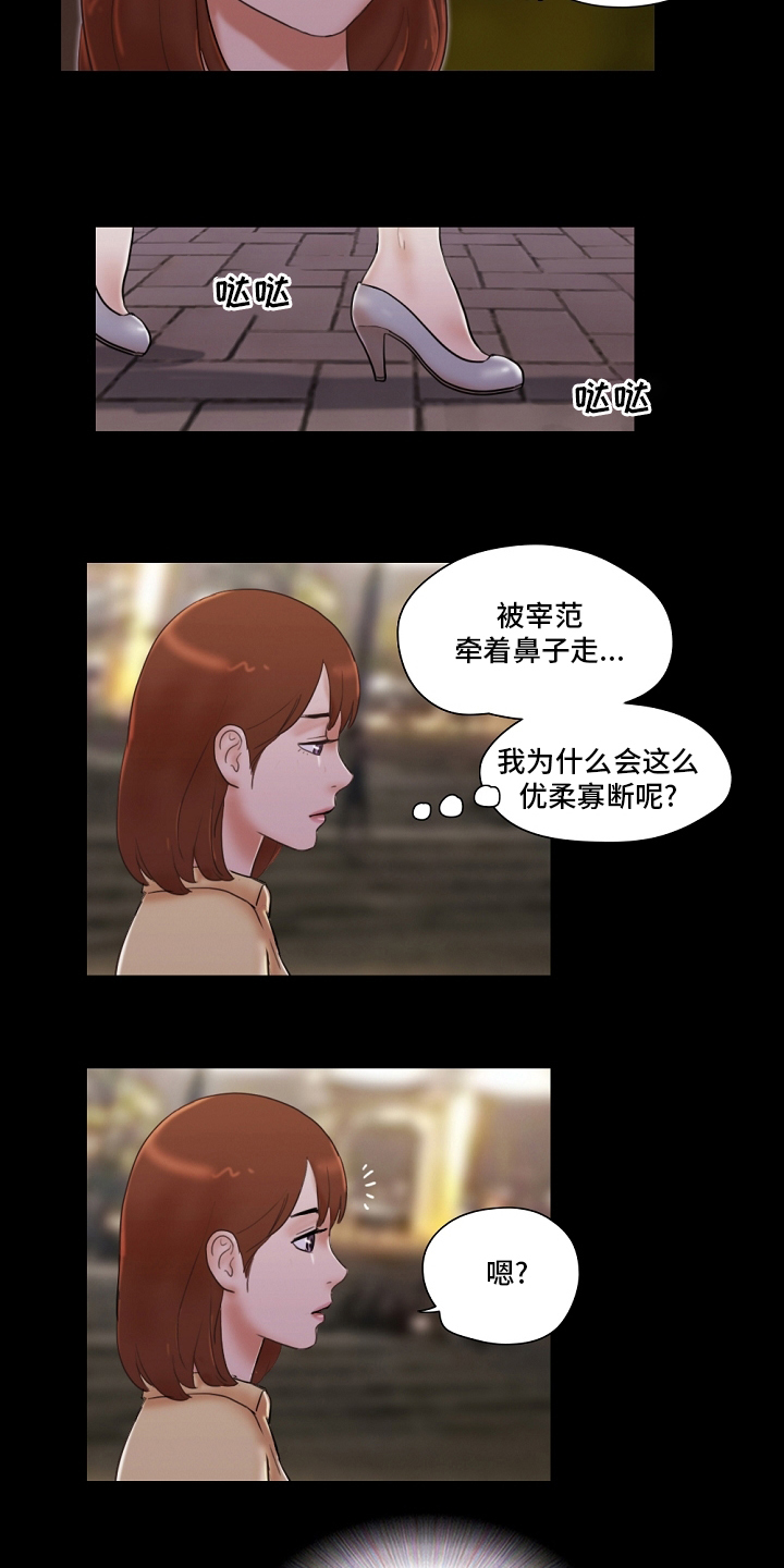 第50章：说谎6
