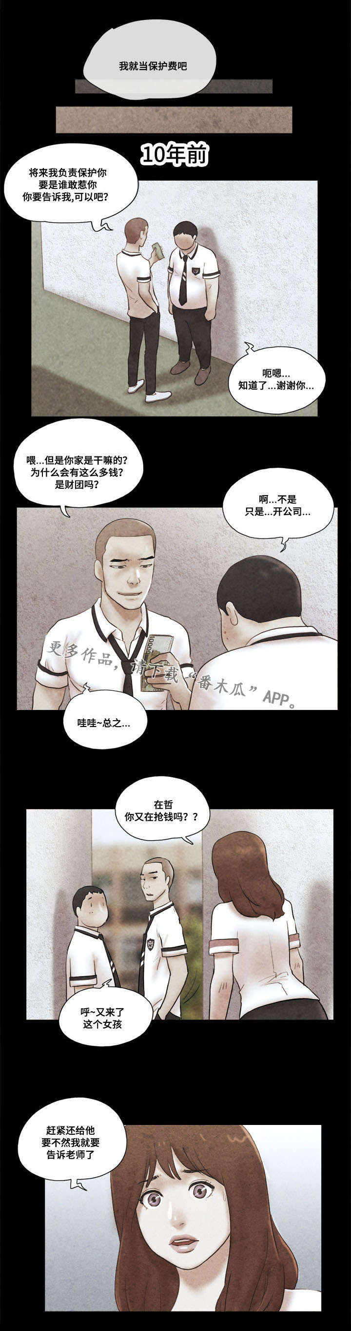 第27章：般配0