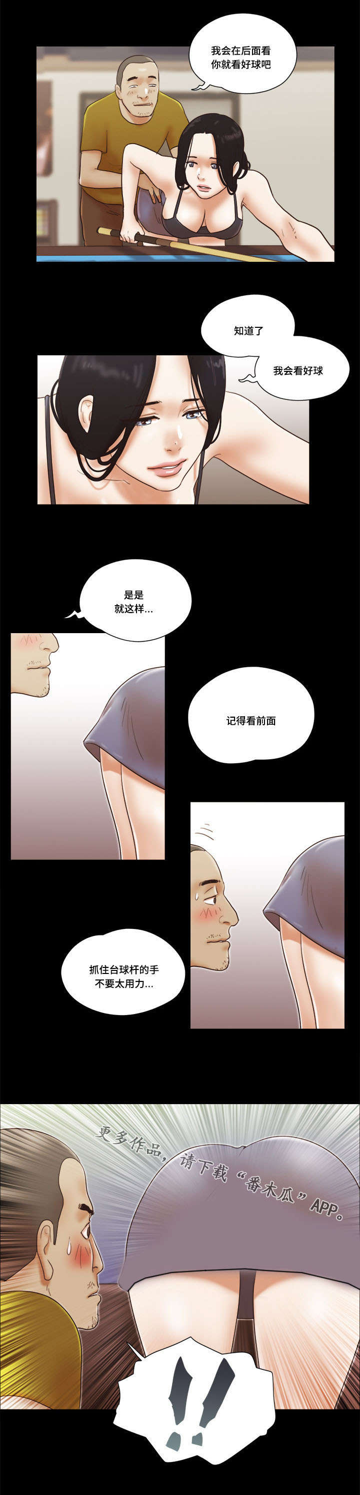 第31章：教导4