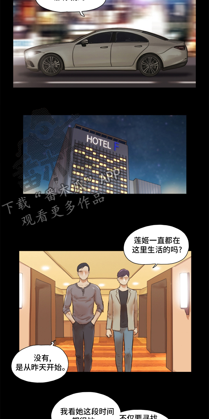 第72章：想好了7