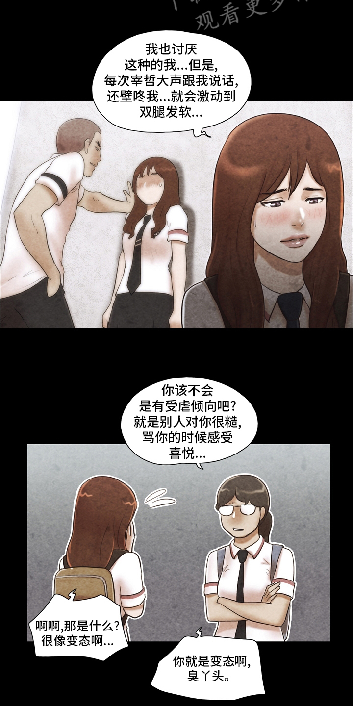 第64章：表白信5