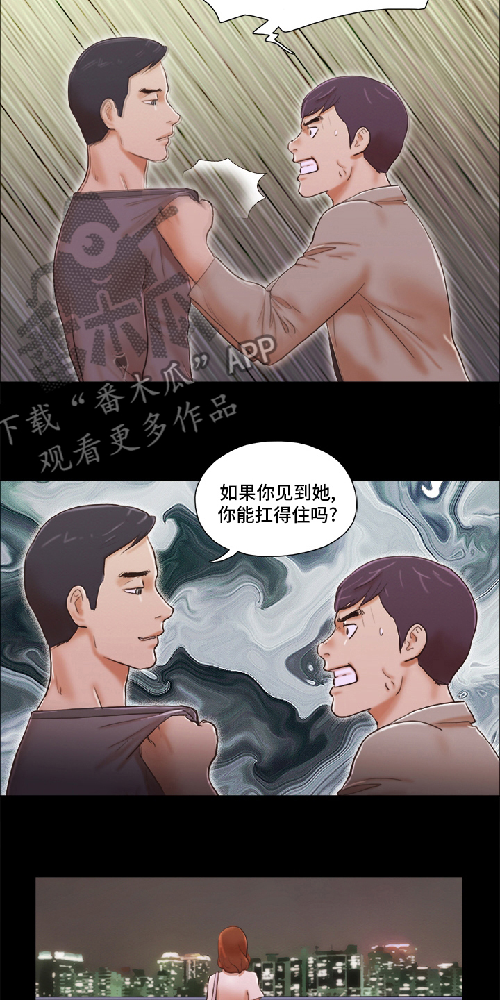 第71章：本性7