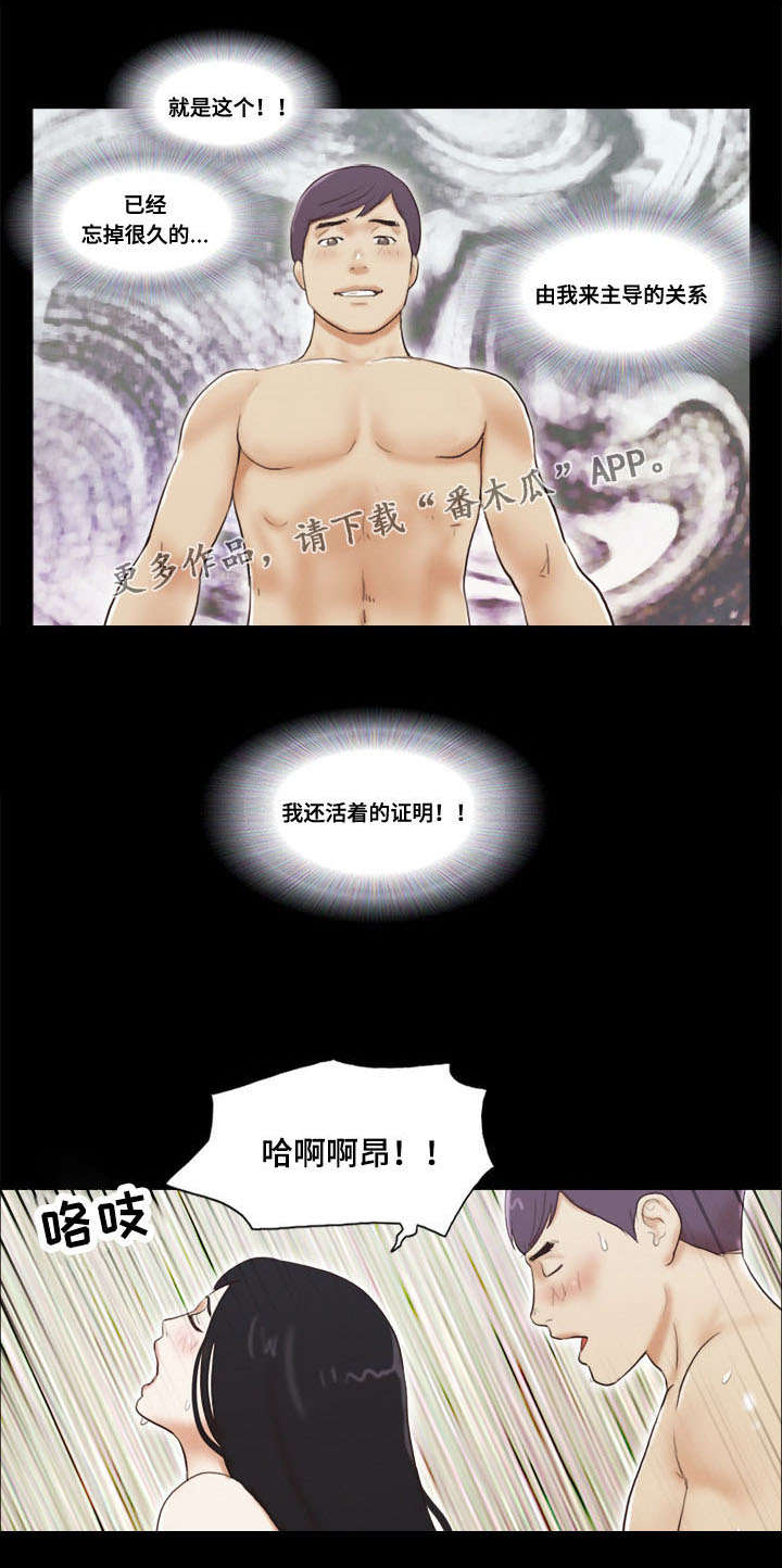 第13章：伪君子0