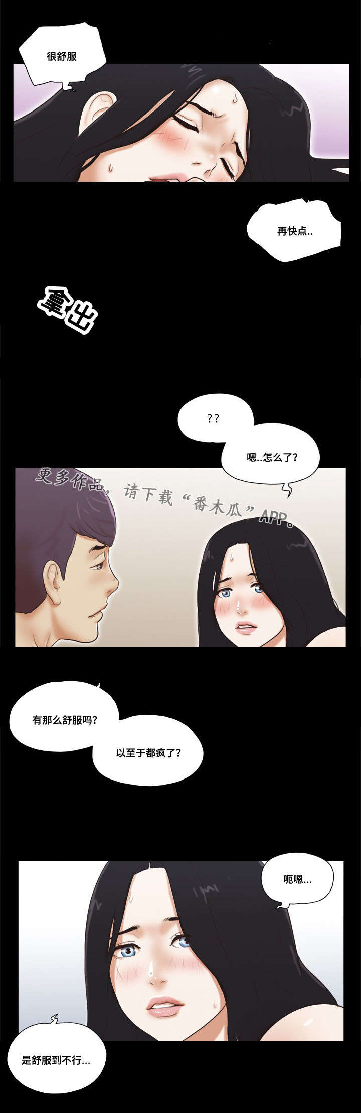 第12章：诱惑9